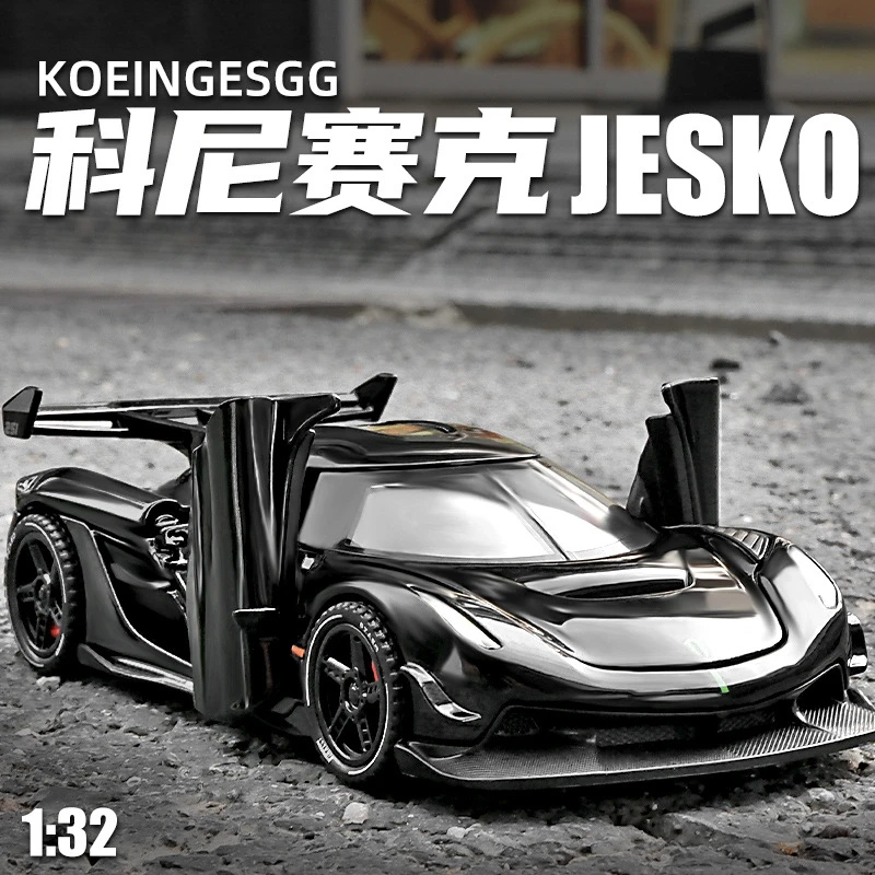 柯尼塞格jesko跑车模型仿真合金玩具男孩合金汽车模型摆件收藏