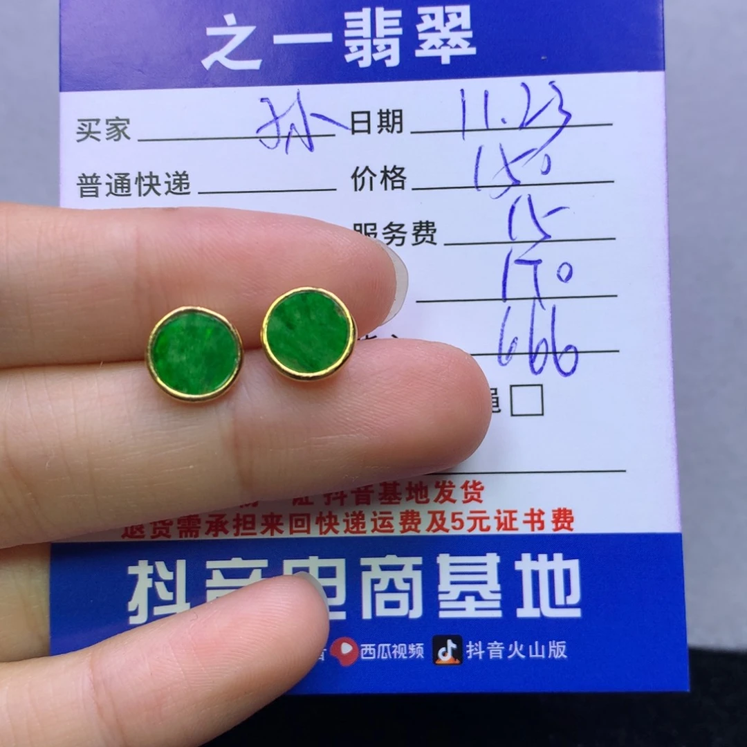 颈饰银S925镶嵌翡翠孙****?