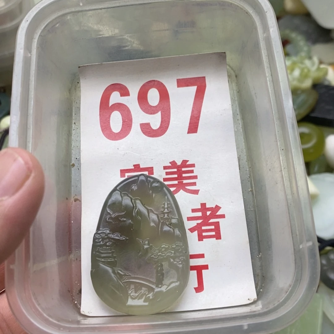 蛇纹石玉未镶嵌挂坠