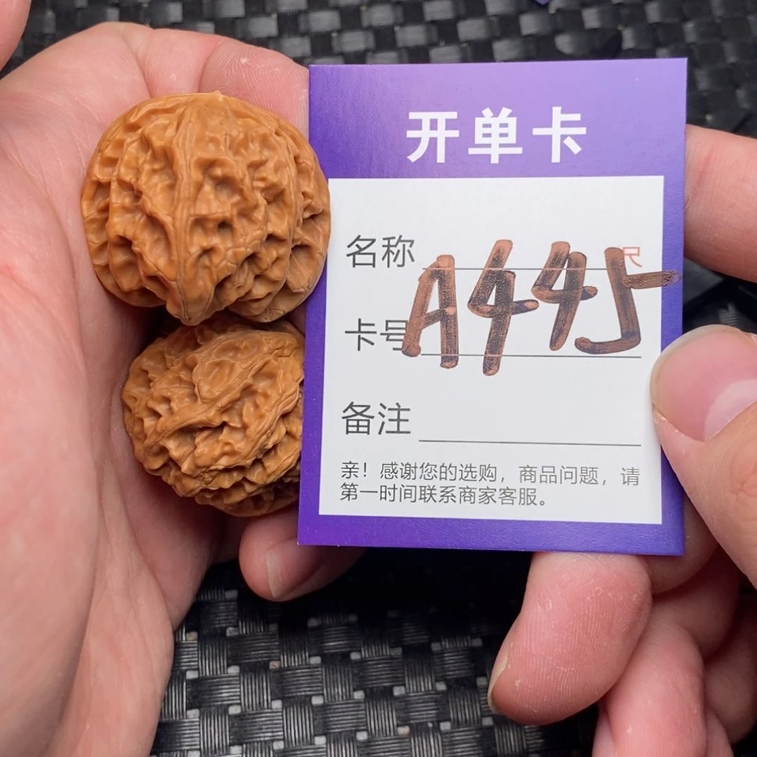 文玩核桃吊坠好果子