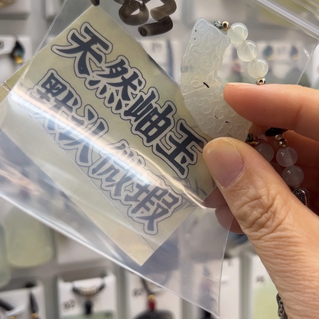 X***n蛇纹石玉未镶嵌颈饰