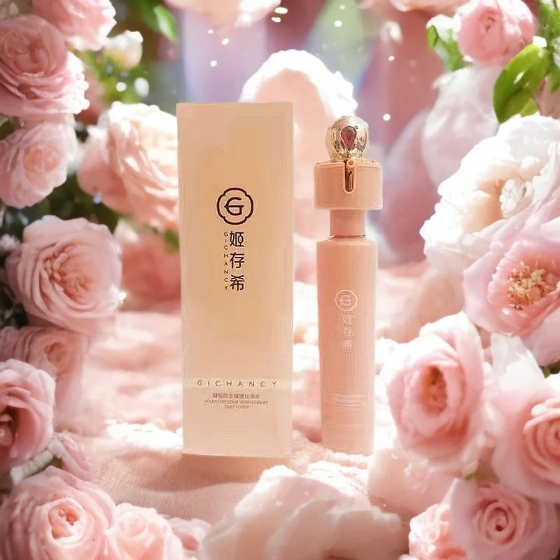 姬存希璀璨替换装肆极而生丝滑水补水保湿水润紧致