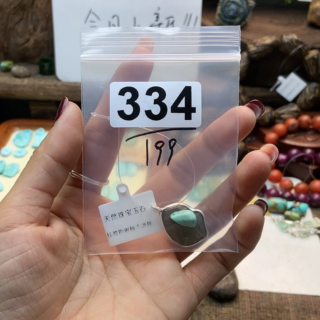 【闪购商品】翡翠挂件未镶嵌果**糖配件