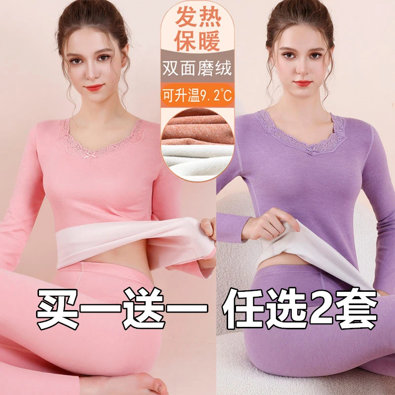 德绒无痕发热打底衫一体女套装双面磨绒加厚加绒秋衣秋裤秋冬季