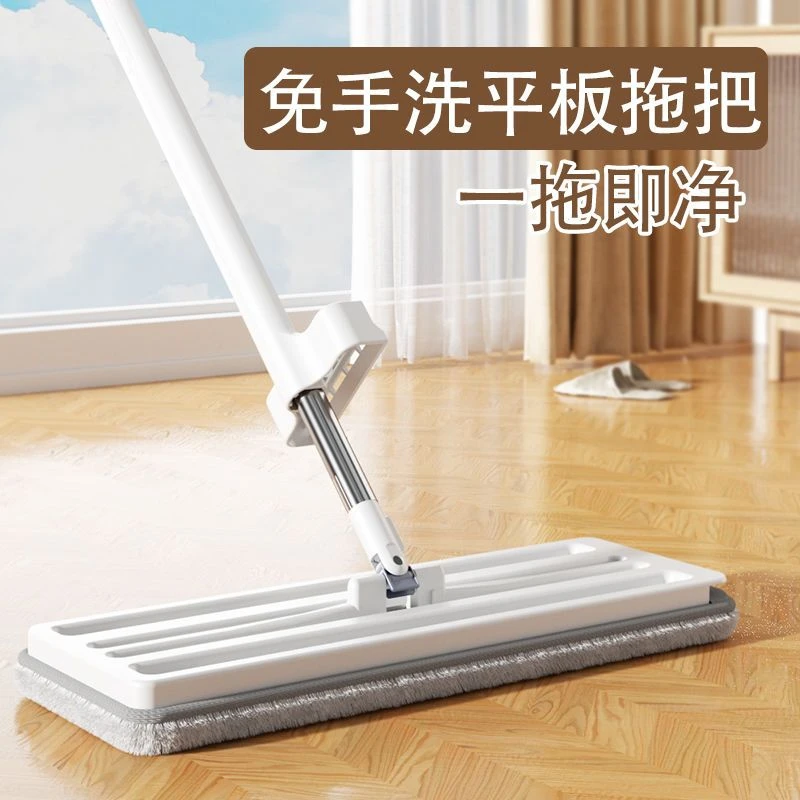 【工厂直发】35cm免手洗平板拖把旋转家用木地板拖地干湿两用懒人