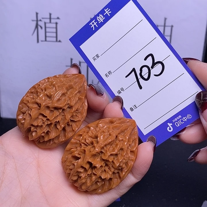 把件文玩核桃703/39招财鼠