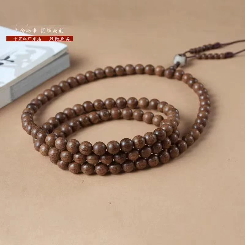 棕色108珠气质经典手串