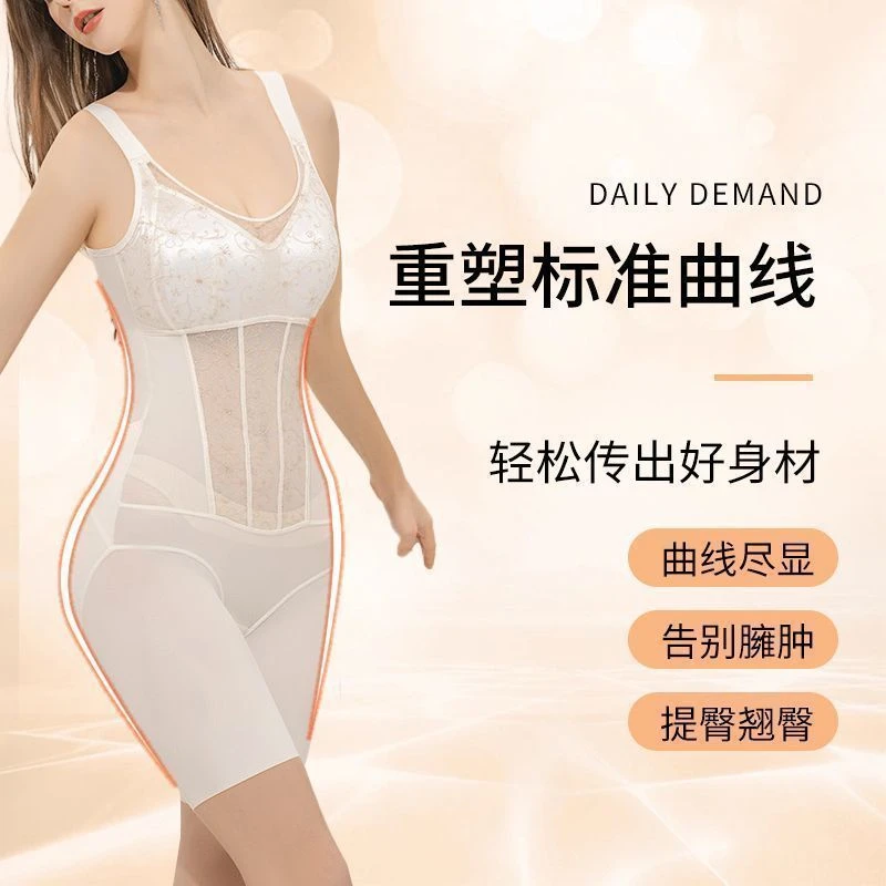 25美体收腹夏季新款轻著刺绣蚕丝连体零压超感轻塑身