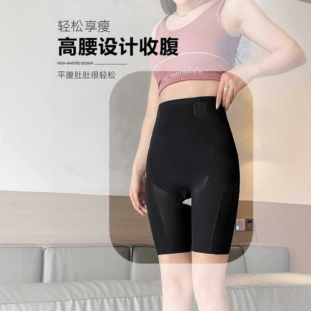 【拍一发二】高腰强压无痕收腹提臀裤塑形裤夏女外穿五分薄款塑身裤