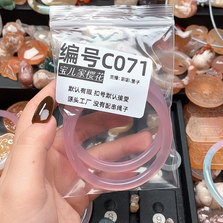 合金颈饰玛瑙/玉髓苏*