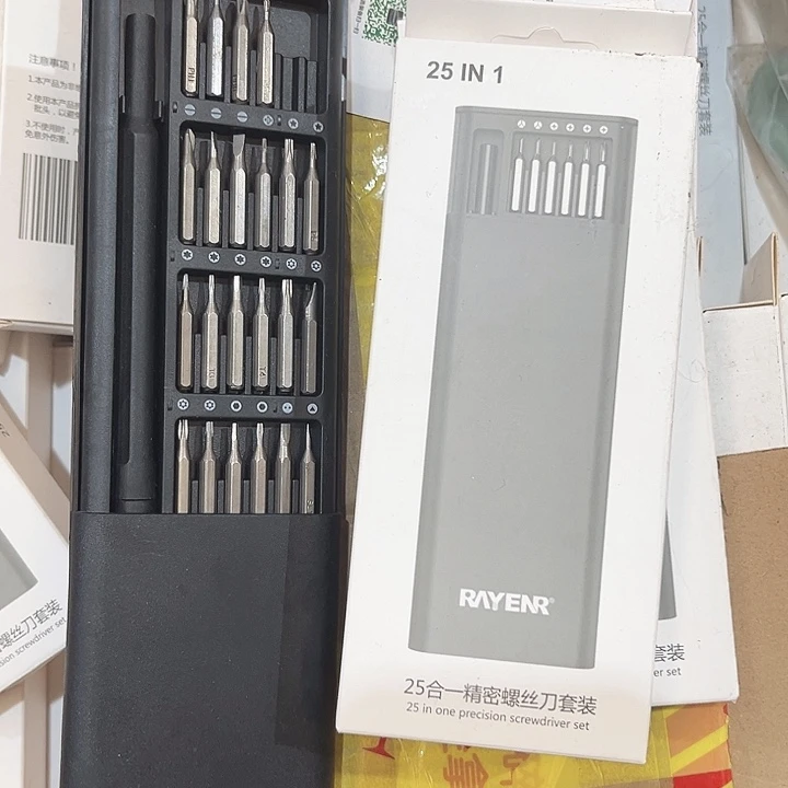 硬钢磁吸螺丝刀套装