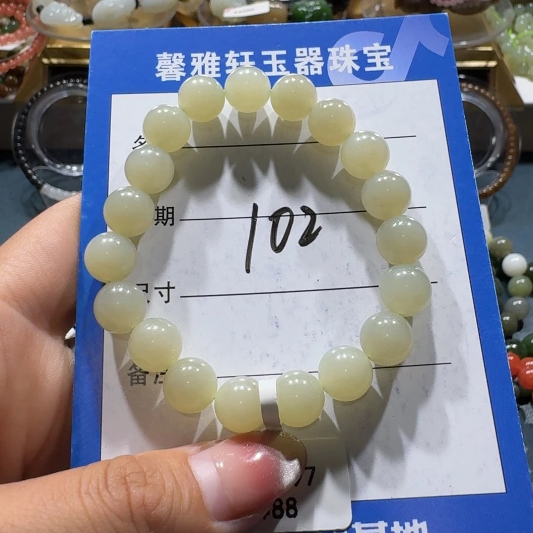 和田玉未镶嵌手串