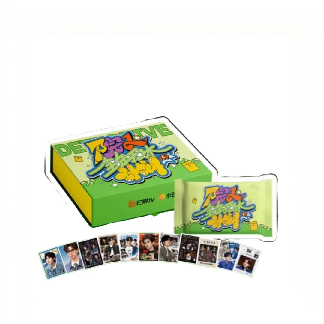 小芒 院人全年无休计划1.0收藏卡（代拆）