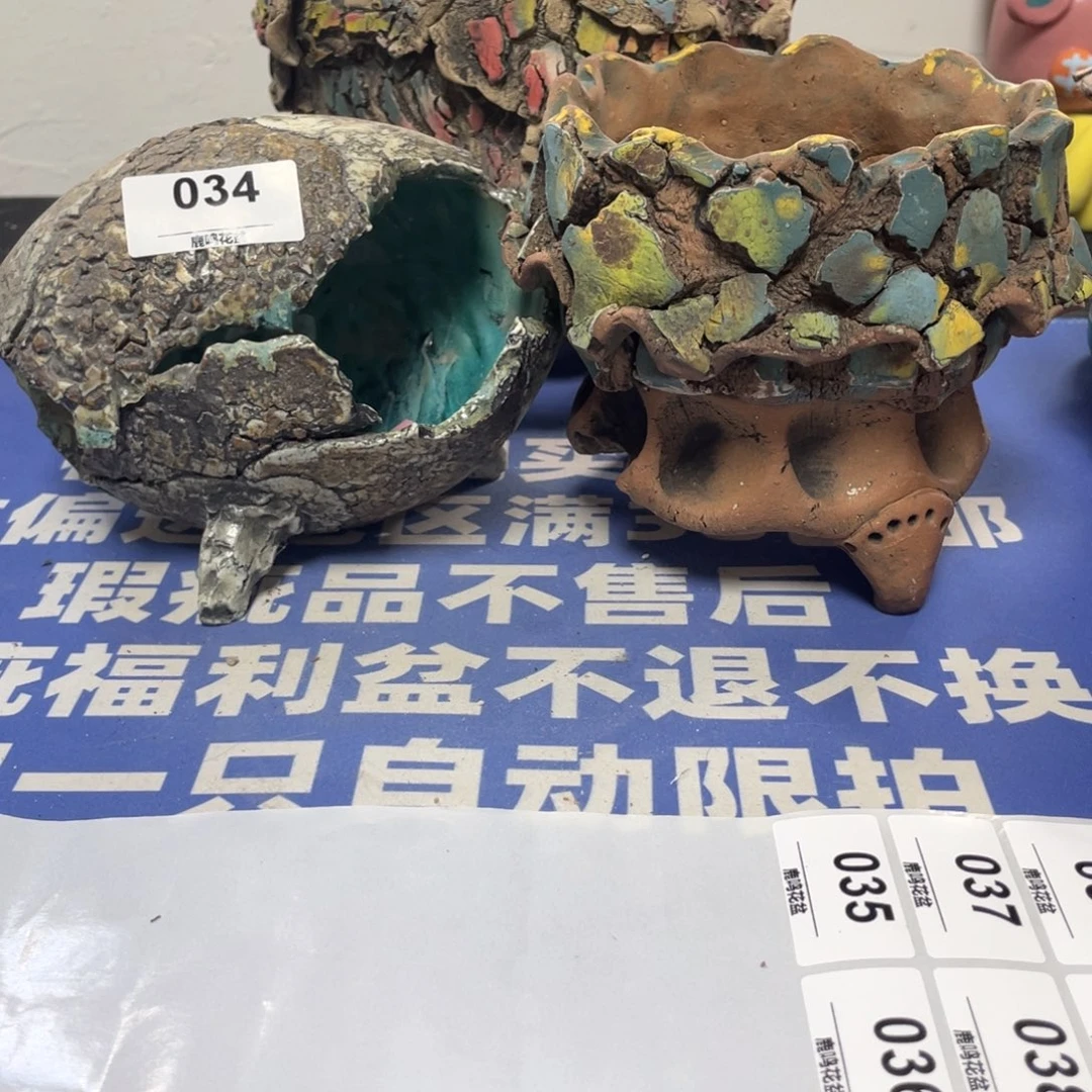 特价微瑕疵不退不换哦34三个盆