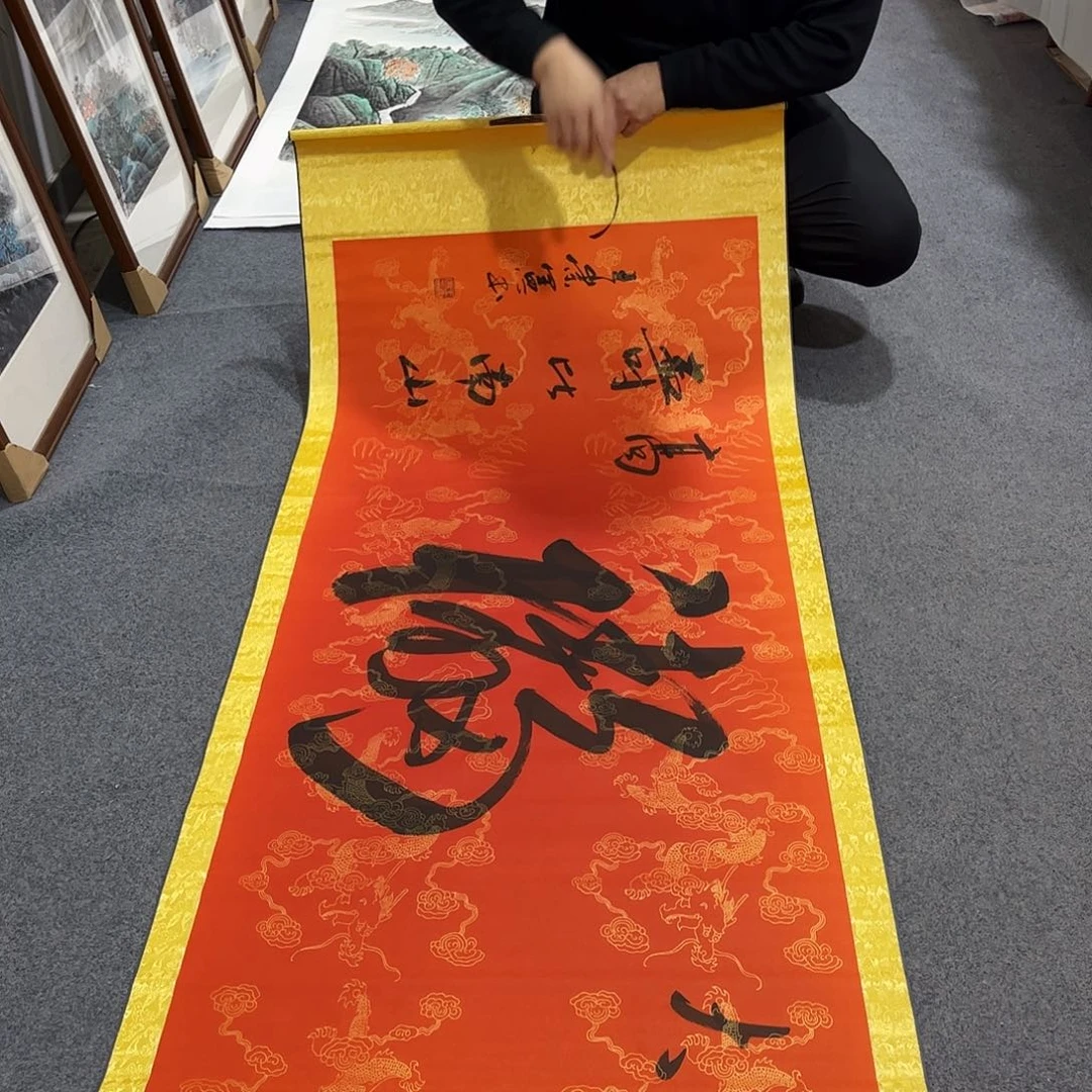 国画H国画单幅任发