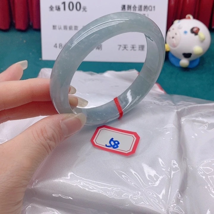 翡翠手镯未镶嵌云*?5888888