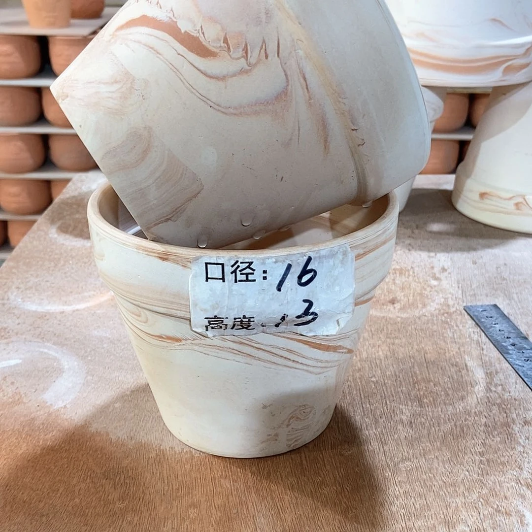 红陶玛奇朵16×13两个