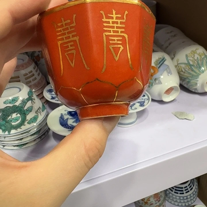 杯陶瓷艺术品收藏陶瓷