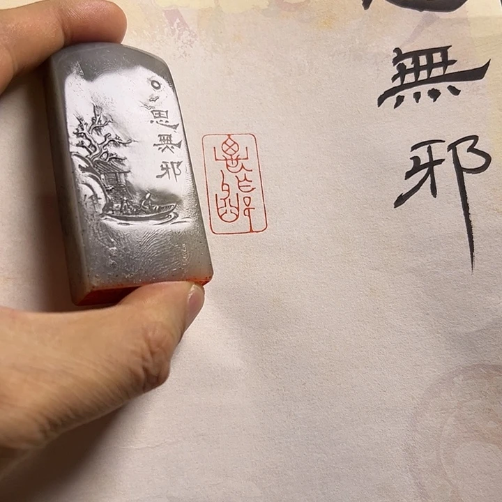 印石寿山石11111111111111111