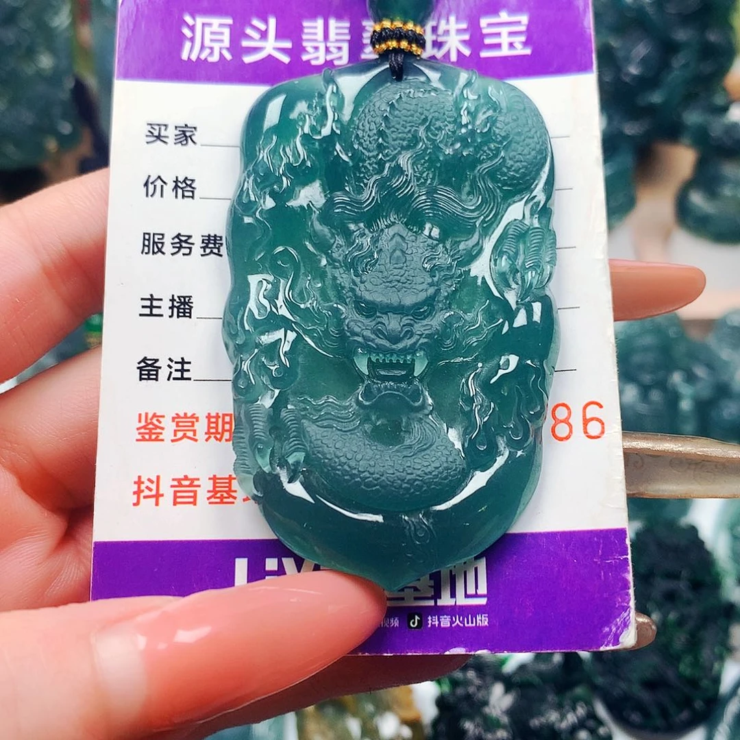 翡翠未镶嵌颈饰纯天然A货翡翠