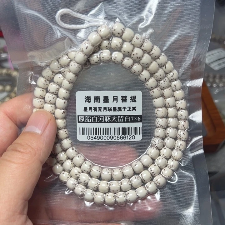 星月菩提手串河豚7×6左右0549号