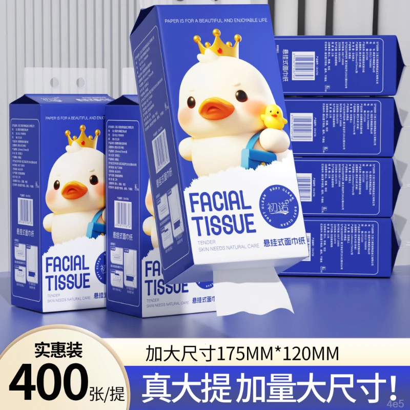 【新人尊享】2400张6大提底部抽纸巾家用实惠抽纸悬挂式卫生擦手纸J