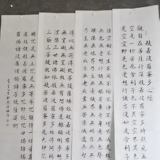 书法书。书书屋书法作品