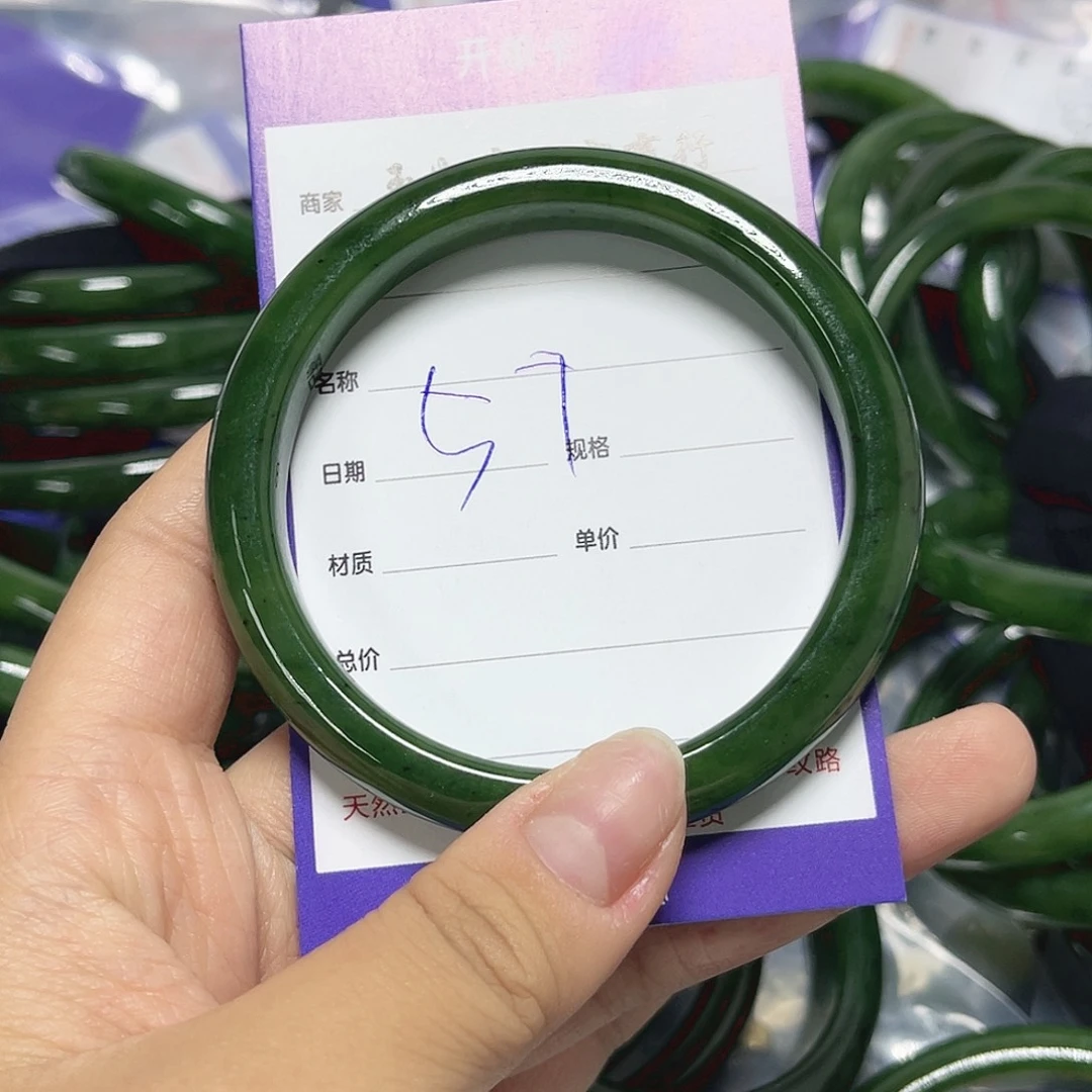 手链未镶嵌和田玉