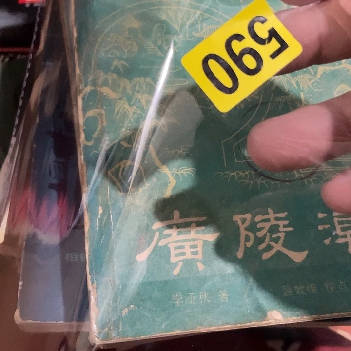 小***烤民俗文化研究中心