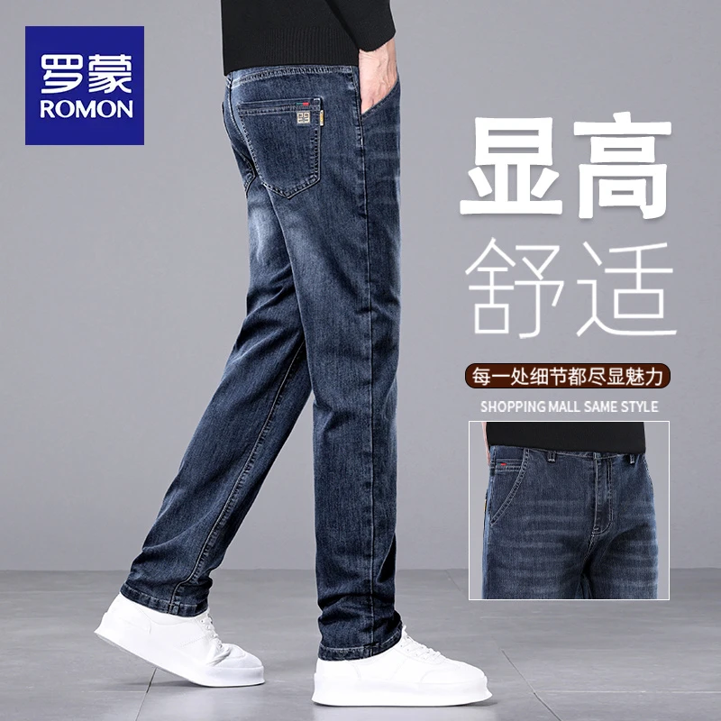 罗蒙2025秋季新款潮牌高端修身小脚牛仔裤显高舒适百搭弹力长裤子