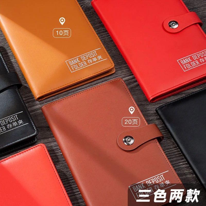 存单夹存单收纳本票据单据收集册银行定期支票汇票储蓄票据