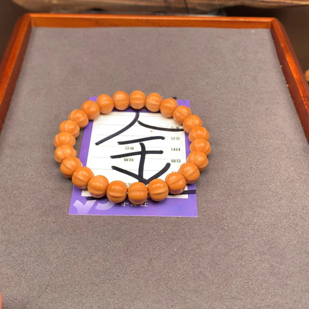 星月菩提吊坠贝***帝猴头