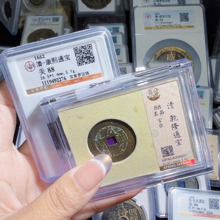 杰***杰铜As历朝历代……6021/2276