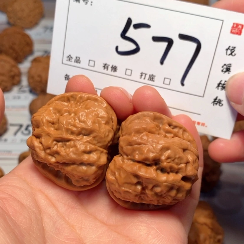 【闪购商品】木质蛤蟆37尺577号