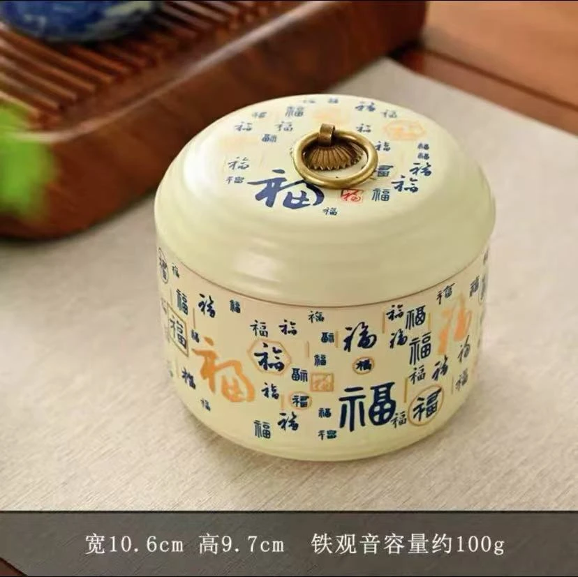 白底蓝百福茶叶罐-ZH581（众）