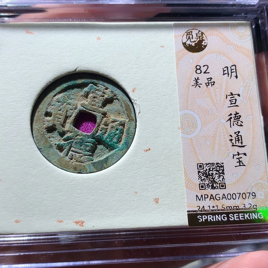 金属QY。阿钱钱钱钱7079