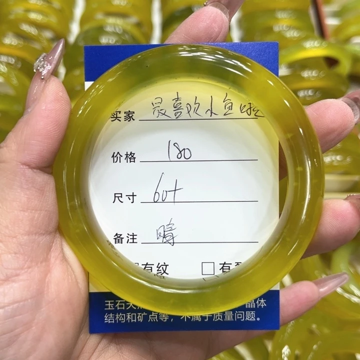 蛇纹石玉手镯未镶嵌最****?