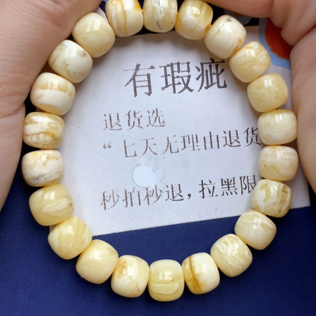 蜜蜡未镶嵌珠宝奇石6