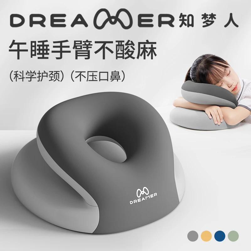 知梦人小学生午睡枕趴睡枕桌上午休枕睡觉神器儿童午觉趴趴枕抱枕