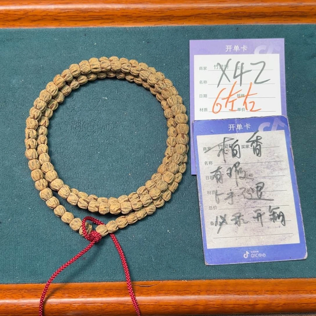 菩提手串/手链柏香6左右