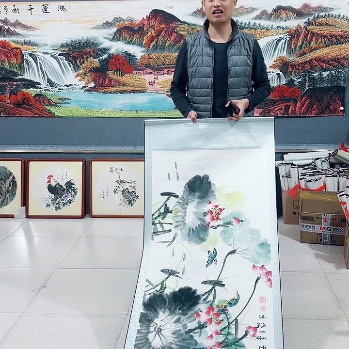 【闪购商品】国画艺术作品欣赏