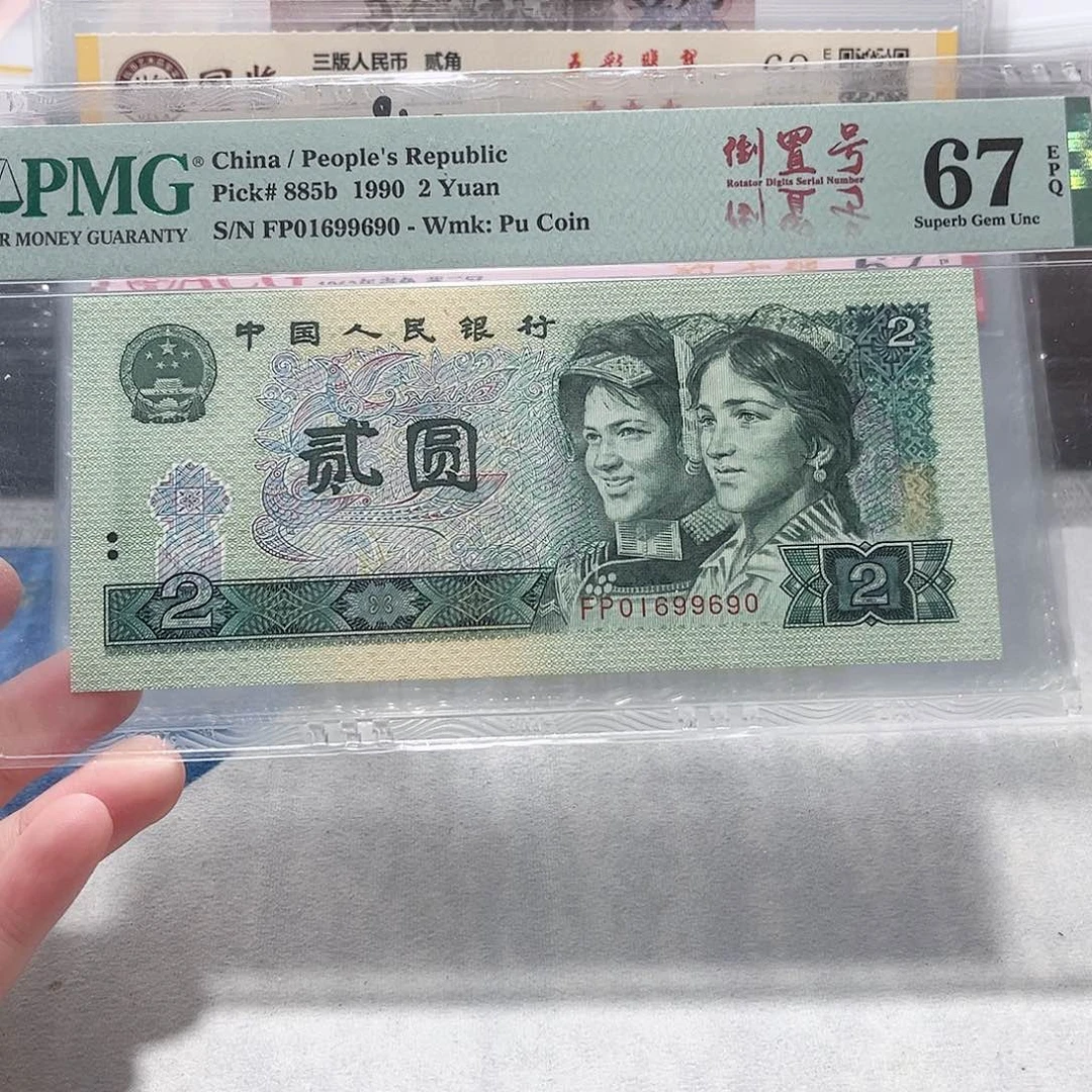 01699690？？？？？？？？？