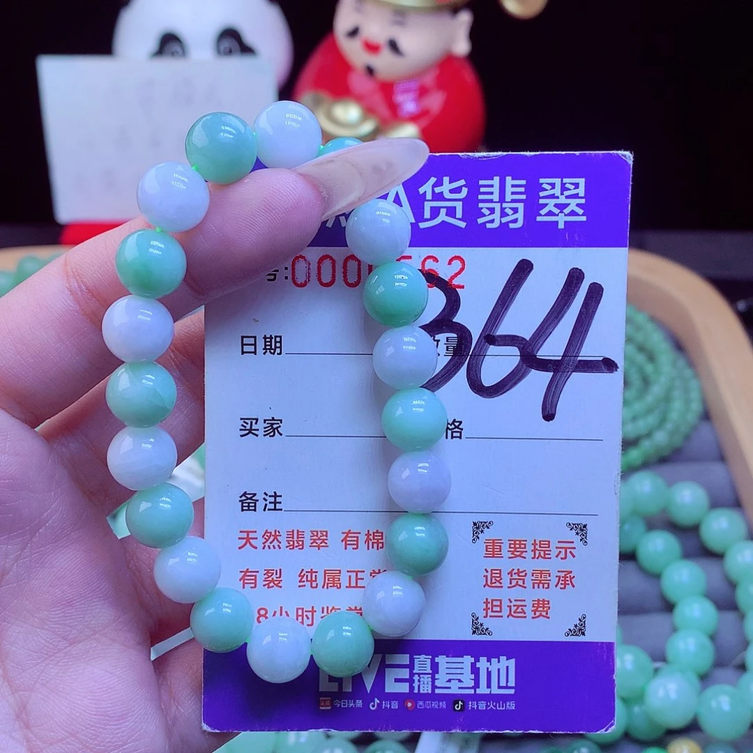 毛衣链未镶嵌翡翠