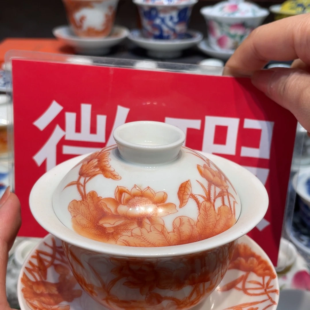 景德镇景德镇瓷器景德镇陶瓷