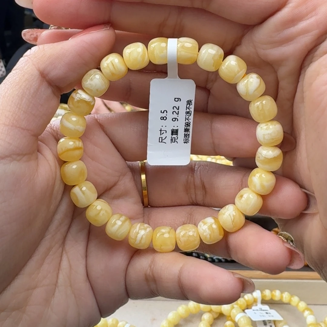 琥珀未镶嵌裸石m1