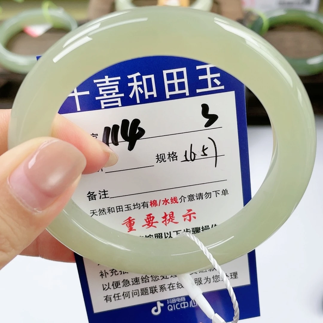 【闪购商品】未镶嵌手镯和田玉