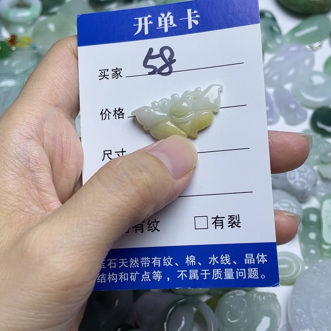 吊坠(不含链)未镶嵌翡翠
