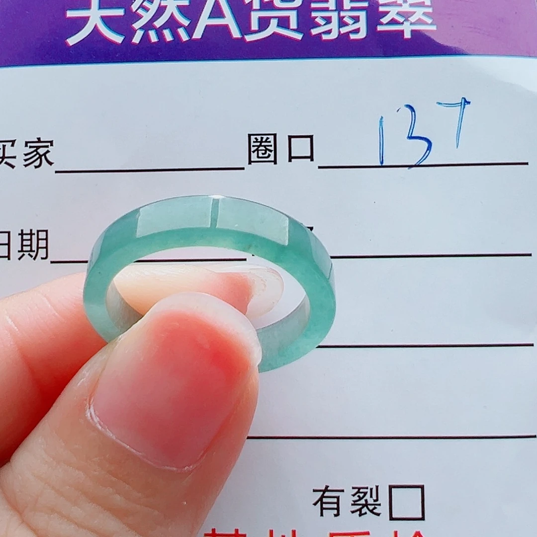 未镶嵌戒指翡翠淼*戒圈