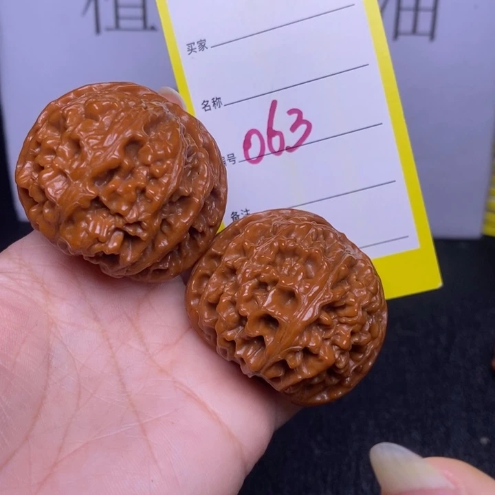 把件文玩核桃063/43苹果