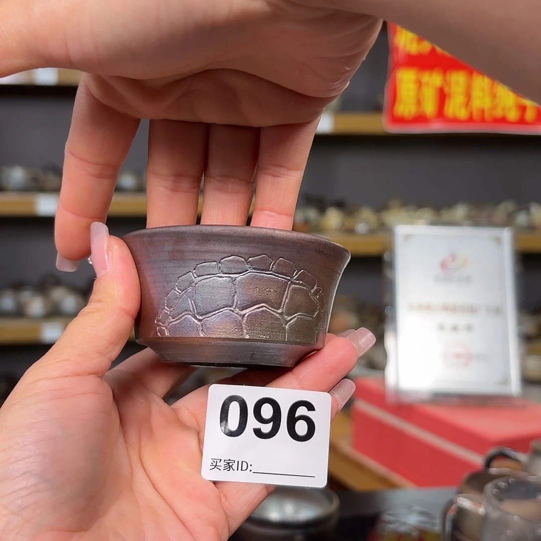 杯诸*彬坭兴陶柴烧全手工原矿泥料杯